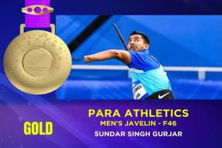 Para asian Games Sunder Singh Gurjar won gold in javelin throw by breaking the world record