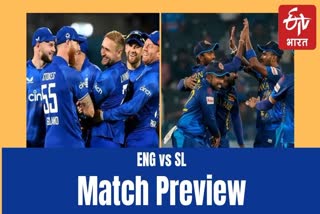 Cricket World Cup 2023 ENG vs SL