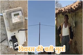 no electricity in many villages of Pesharar block of Lohardaga