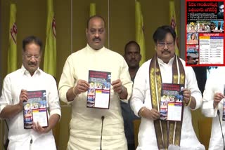 achchennaidu_on_ycp