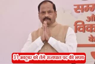 Raghuvar Das went to Delhi to resign from BJP