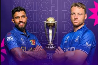 Cricket World Cup 2023  England vs Sri Lanka  England vs Sri Lanka Toss Update  England Playing XI Against Sri Lanka  Sri Lanka Playing XI Against England  ഏകദിന ക്രിക്കറ്റ് ലോകകപ്പ്  ലോകകപ്പ് ക്രിക്കറ്റ് 2023  ഇംഗ്ലണ്ട് ശ്രീലങ്ക ടോസ്  ഇംഗ്ലണ്ട് പ്ലേയിങ് ഇലവന്‍  ശ്രീലങ്ക പ്ലേയിങ് ഇലവന്‍