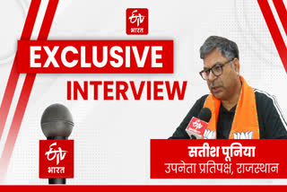 exclusive interview of satish poonia