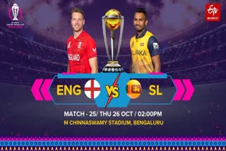 England vs Sri Lanka Live Match