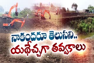 ycp_leader_land_grabbing.