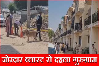 Gurugram Blast gurgaon ncr glass houses broke bomb explosion garbage debris disposal squad housing board colony blast video haryana news