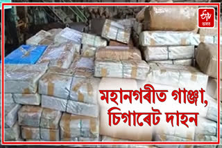 Seized Ganja disposal in Guwahati