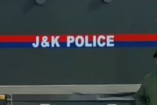 JK police Arrested Two Fraudsters From Uttar Pradesh