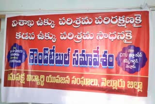Student And Youth Organizations Fires on YCP Government 2023
