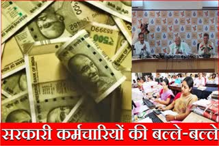 CM Diwali Gift Manohar lal khattar government employees DA increased Haryana News