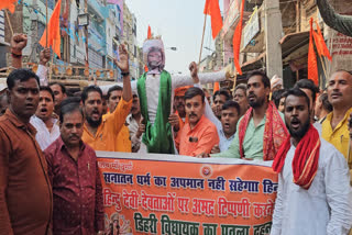 RJD MLA Fateh Bahadur Singh