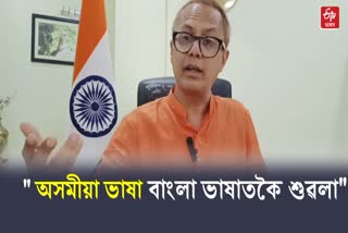 Shiladitya dev commented on Bengali language controversy