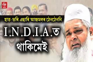 Badruddin Ajmal on INDIA