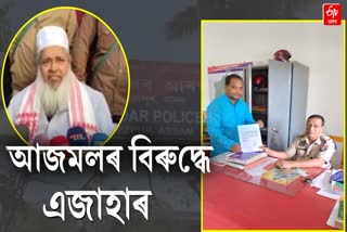 FIR against Badruddin Ajmal at Tezpur