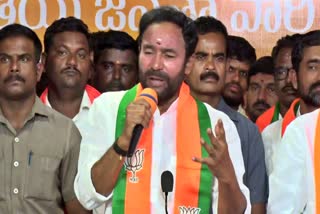 Kishan Reddy Fires on CM KCR