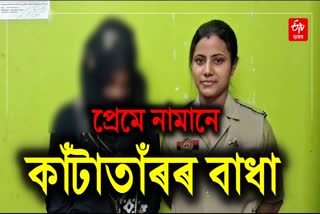 Bangladeshi woman comes to India illegally