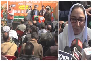 bjp-celebrates-accession-day-in-srinagar-party-headquarter