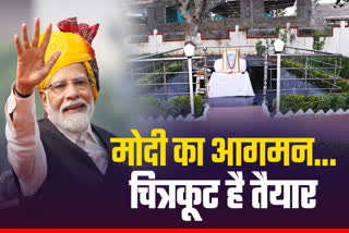 PM to visit Madhya Pradesh on Friday