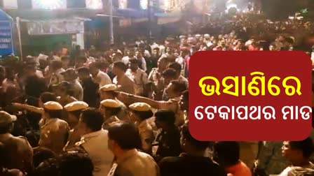 durga puja immersion in balasore