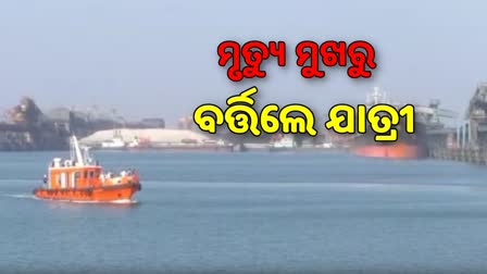 indian coast guard rescued ship