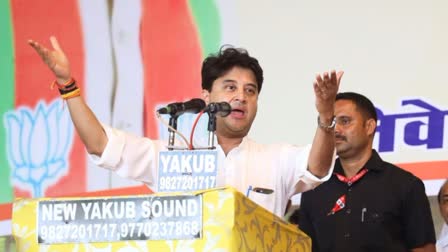 Jyotiraditya Scindia Statement