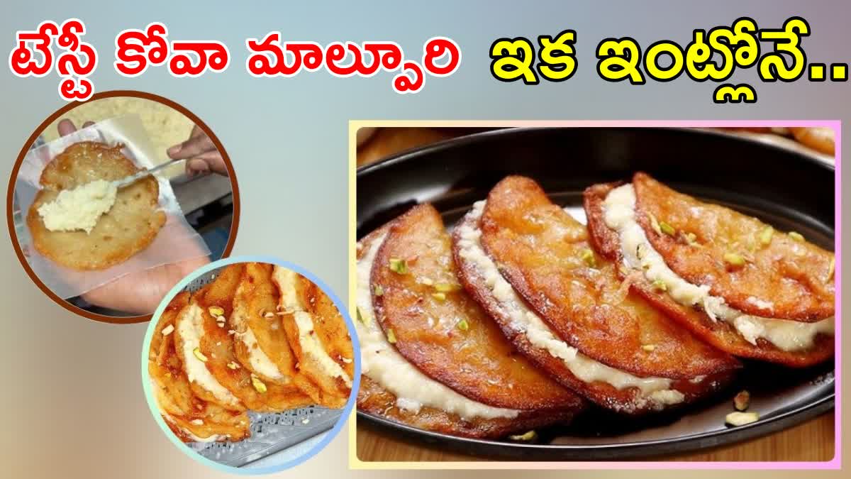 Guntur Special Malpuri recipe