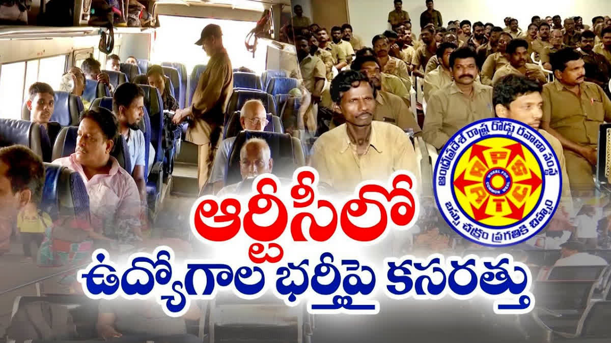 apsrtc_planning_to_free_service_to_women_and_recruit_jobs