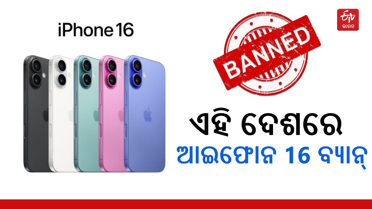 Apple iPhone 16 banned in Indonesia