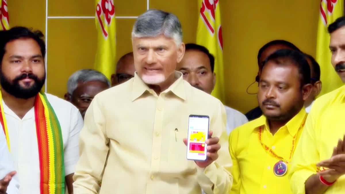 TDP Membership Registration Program