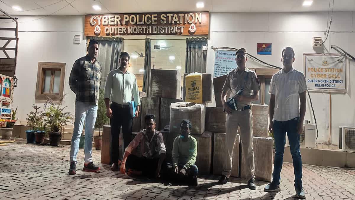 Police arrested three miscreants who committed online fraud