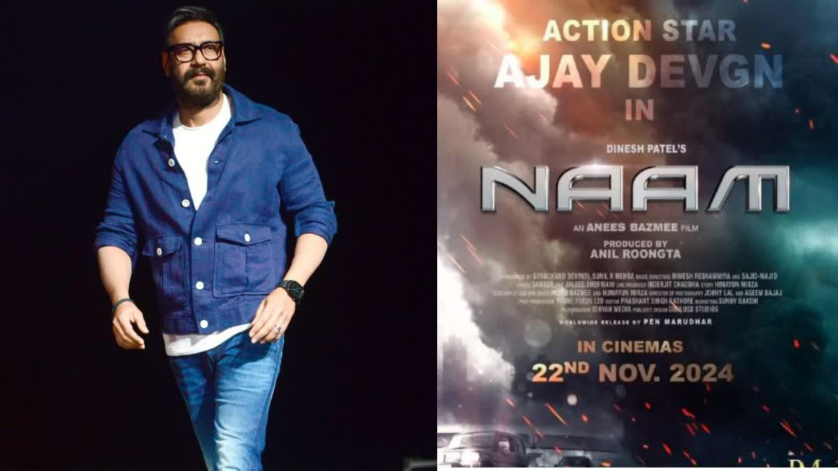 ajay devgn new film naam