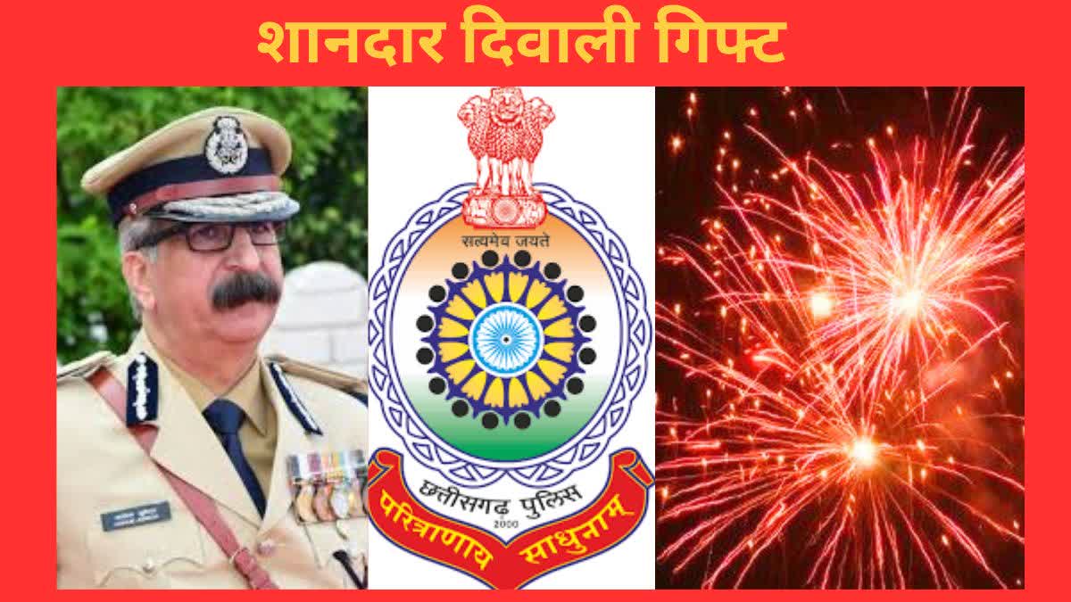 CG POLICEMEN DIWALI HAPPINESS