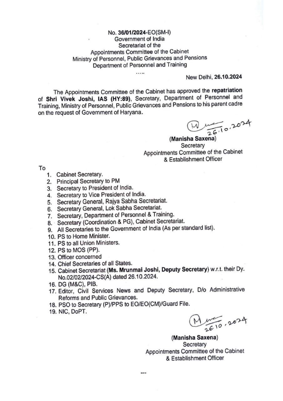 IAS Vivek Joshi will be the new Chief Secretary of Haryana returned to the state cadre from the Center