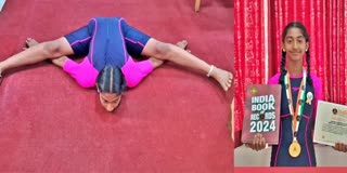 Etv Kurmasana Yoga Record