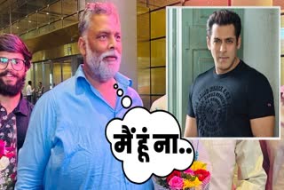 Pappu Yadav spoke to Salman Khan