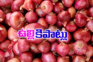 onion_sales_stalled_in_kurnool_market_farmers_facing_problems