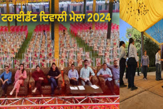 Diwali Mela will start from today in Trident Sanghera Complex, Satinder Sartaj will perform the music festival.