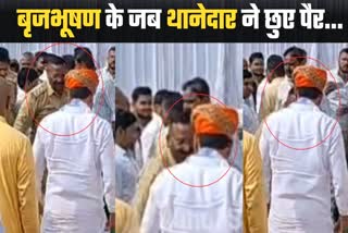 up raebareli brajbhushan sharan singh feet touched police man video viral latest