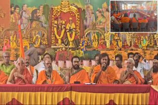 Hindu Dharmika Organizations Meeting