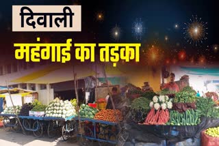 DIWALI VEGETABLE PRICE INFLATION