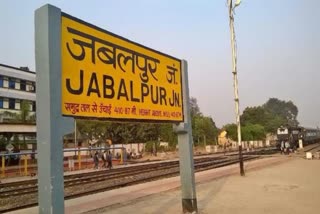 JABALPUR RAILWAY STATION MURDER