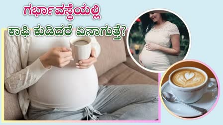 IS COFFEE SAFE FOR PREGNANT WOMEN  IS COFFEE BAD FOR PREGNANCY  IS COFFEE OK DURING PREGNANCY  COFFEE AND PREGNANCY