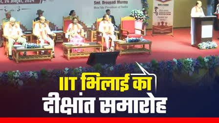 IIT BHILAI CONVOCATION 2024