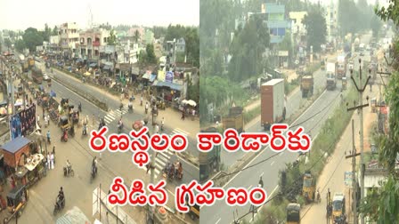 RANASTHALAM_ELEVATED_CORRIDOR