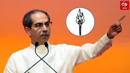 Maharashtra Assembly Election 2024 Uddhav Thackeray Shivsena 15 candidate list announced