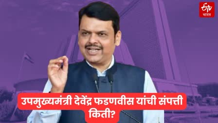 Devendra Fadnavis