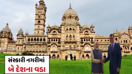 વડોદરામાં બે દેશના વડા