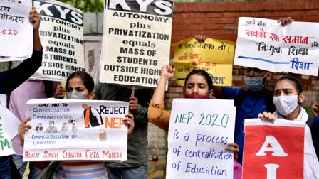 NEP-2020 MEME System is difficult to implement in Higher Educational Institutions in India