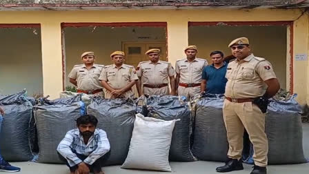 Opium Powder Seized in Bhilwara