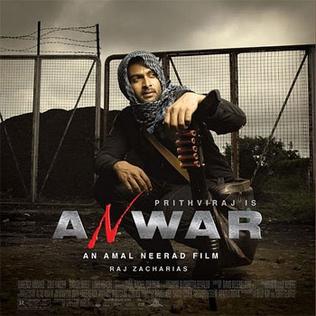 ANWAR CINEMA  AMAL NEERAD CINEMA ANWAR  അന്‍വര്‍ സിനിമ റി റീലിസ്  അമല്‍ നീരദ് അന്‍വര്‍ സിനിമ